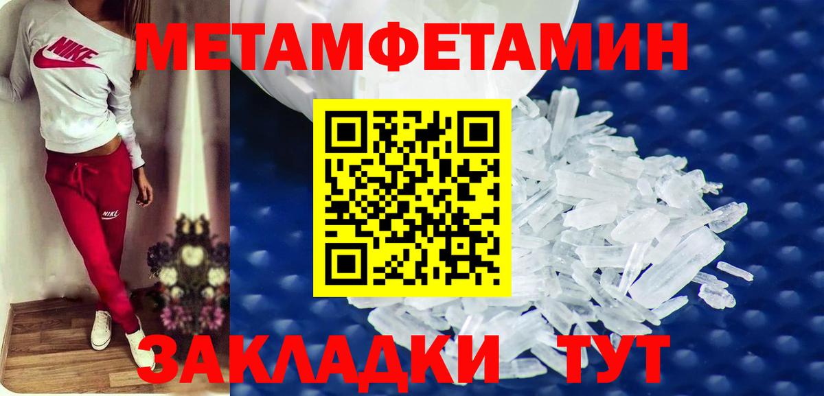 Южноуральск  АМФ  Amphetamine  Вход с VPN  АМФ Premium 