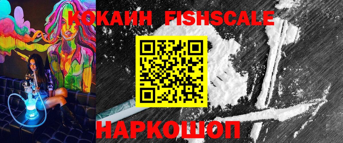 COCAIN Боливия Южноуральск