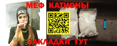 мефедрон Малгобек