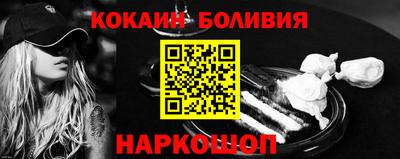 соль ск Мариинск