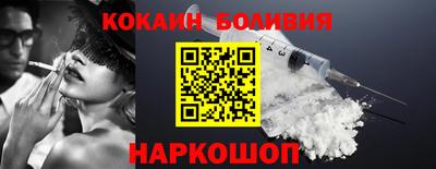 соль ск Мариинск