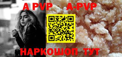 мефедрон Малгобек