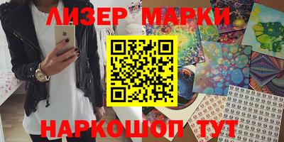 мефедрон Малгобек