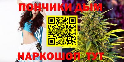 мефедрон Малгобек