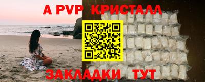 скорость mdpv Малоярославец