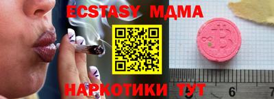 соль ск Мариинск