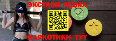 скорость mdpv Малоярославец