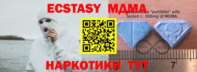 скорость mdpv Малоярославец