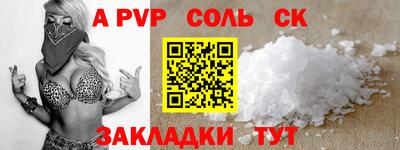 скорость mdpv Малоярославец