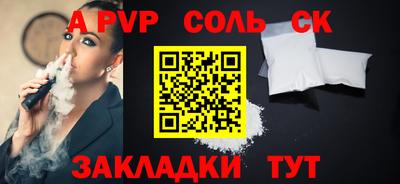 скорость mdpv Малоярославец