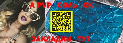 скорость mdpv Малоярославец