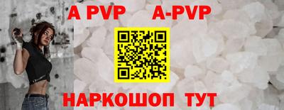 скорость mdpv Малоярославец