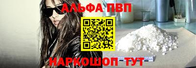 соль ск Мариинск