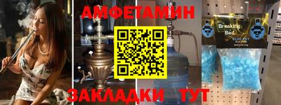 мефедрон Малгобек