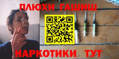 мефедрон Малгобек