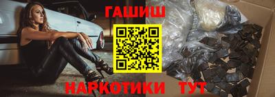 мефедрон Малгобек