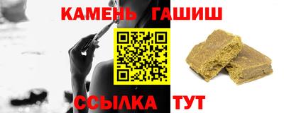 мефедрон Малгобек