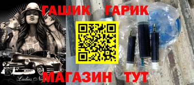мефедрон Малгобек