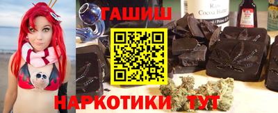 мефедрон Малгобек