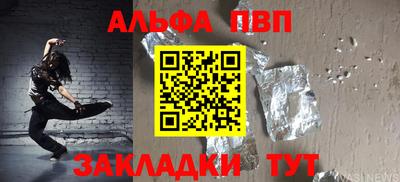 соль ск Мариинск