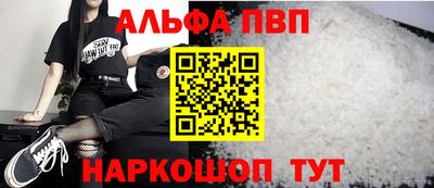 мефедрон Малгобек