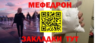 соль ск Мариинск