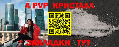 соль ск Мариинск