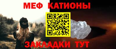 соль ск Мариинск