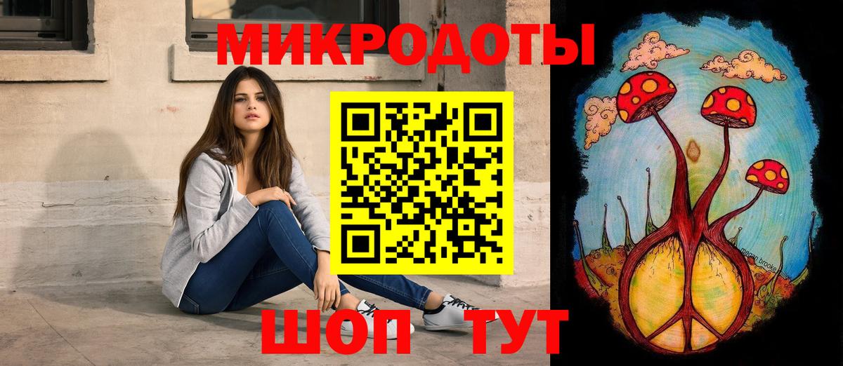 Псилоцибиновые грибы мицелий  Вход с VPN  Южноуральск 
