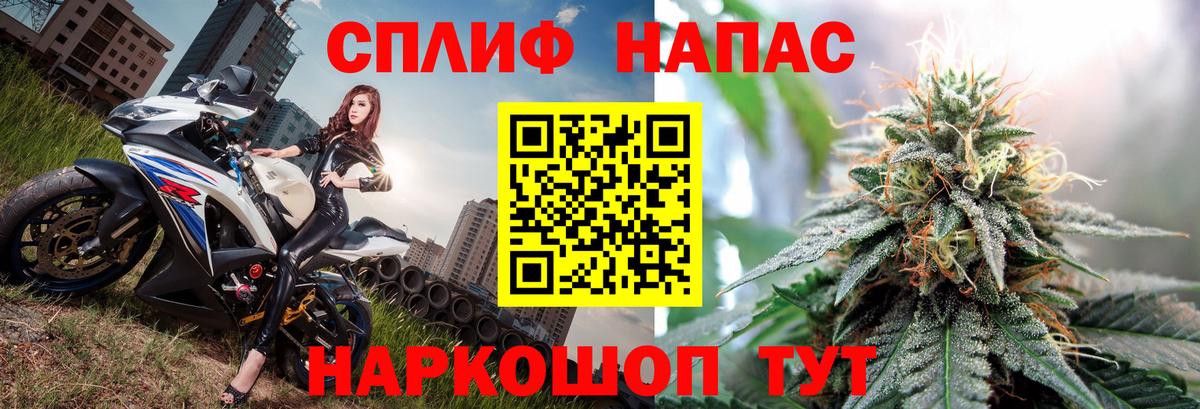 Канабис White Widow Южноуральск